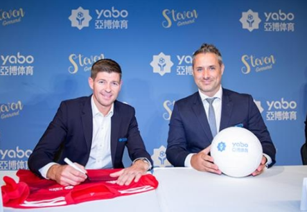 英亚体育成为曼联的官方博彩合作伙伴！